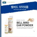 오키독키