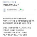 별이빛나는밤에펜션캠핑