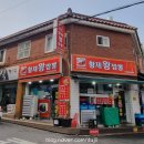 황제왕짬뽕 이미지