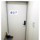 이츠 아파트 이미지