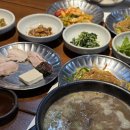 제주무릉도원집 | 2508 여름제주 #1) 냥푼밥상 - 달아래팥 - 서귀포자연휴양림 - 제주무릉도원집 - 페쪼 - 금등풍차해안