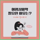 인천동물약국 이미지