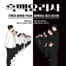 토크 이미지