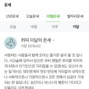 승진민박 이미지