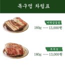 목구멍광주첨단점