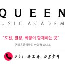 안양최강학원