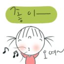 화천새싹길 이미지