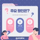 마주봄치과의원 이미지