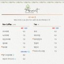 어노인트교동도점