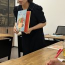 그림책 통합교육지도사 이미지