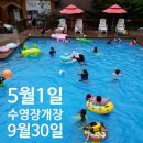 작약꽃펜션 이미지