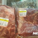 수원축산물유통 뉴시스