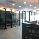 법무법인아진 이미지