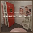 구로화이트태닝 추천｜피부톤 관리를 위해 방문한 몰디브태닝 후기
