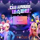 레이스 게임 이미지