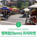 (주)유성팜 이미지