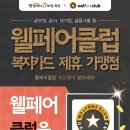 노랑족발
