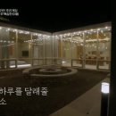 들르다 여수
