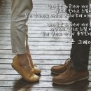 마음을 다스리는 좋은 글귀 -사랑편- 이미지