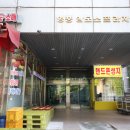힐링스파 이미지