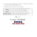 구미산업유통단지 이미지