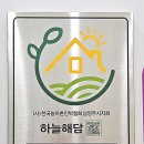 하늘 해담 이미지