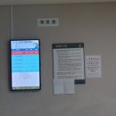 수원지방법원여주지원