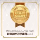 으뜸50안경 문정역점 | 임상검안교육 수료매장✨ 으뜸50안경 문정역점 | 정밀검안 안경원