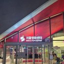 유별난마을 | 당신에게도 소중한게 있나요? 단 소중한 한가지 장동윤감독의 첫 장편<누룩> GV 관람 후기 In 서울영화센터