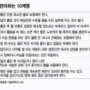 땀이줄줄 이미지