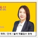 창원부자부동산공인중개사사무소 이미지