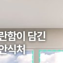 브리엔츠 스테이 이미지