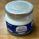 한살림 | 한살림 유기농 크림치즈 내돈내산 후기