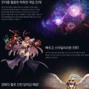 Game battle PC방 | 코어마스터즈 후기 [AOS게임에서 중요한 것은?]