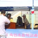 축현초등학교 이미지