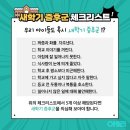 용인대 바른 태권도장 이미지