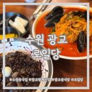 로일당 네이버블로그