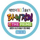 한국파워점핑줄넘기클럽봉담2지구점 네이버블로그