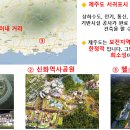 신평리 이미지