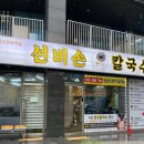 수원-1372 이미지