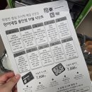 명지로55번길 네이버블로그