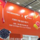 음악으로 배우는 꽃차 소믈리에 | 2026 서울 커피 엑스포 | 4월 17일 3일차 금요일 방문 후기 | 다양한 커피를 체험할 수 있던 박람회...