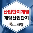 화담산업 이미지