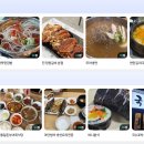번개공지 : 파주 평화 누리 캠핑장 야영, 9월 16일 이미지