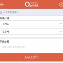 가까운주유소 이미지