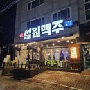 인동30길-3 이미지