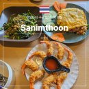 Cotton House | 치앙마이 반캉왓 근처 로컬 맛집 사님툰 (Sanimthoon) 구글 평점 5.0 추천