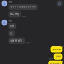 대순이네 이미지