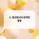 자전거펜션 네이버블로그