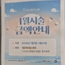 상무탑정형외과의원 | [내돈내산] 광주 상무지구 보톡스 잘하는 "디에비뉴의원" (feat. 효과 강력, 타임이벤트)